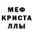 МДМА кристаллы Nazar Kniazevych