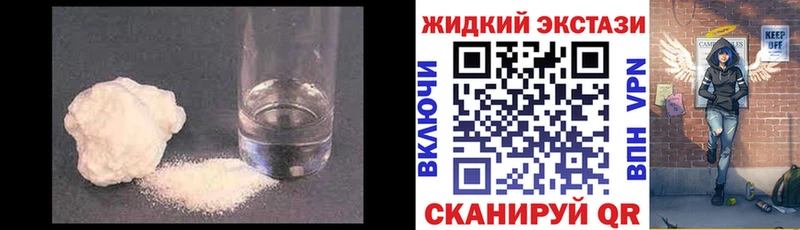 KRAKEN ссылка Пестово Бутират жидкий экстази