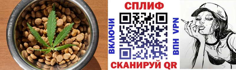 Печенье с ТГК марихуана  OMG онион  Пестово  где купить  