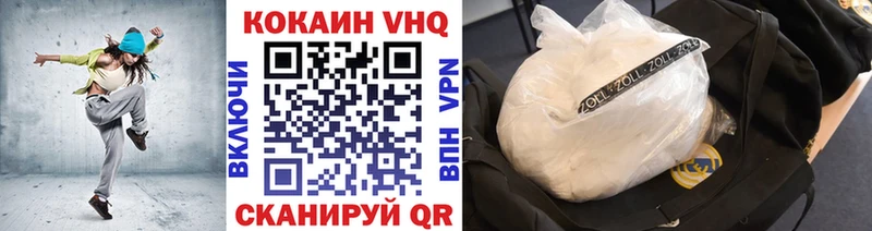 Cocaine 99% kraken сайт Пестово