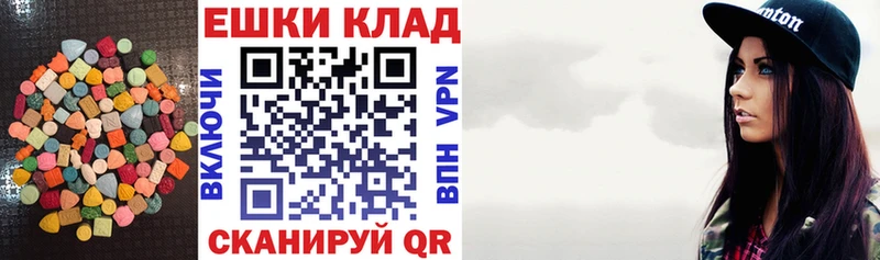 где купить наркоту  Пестово  ЭКСТАЗИ Дубай 