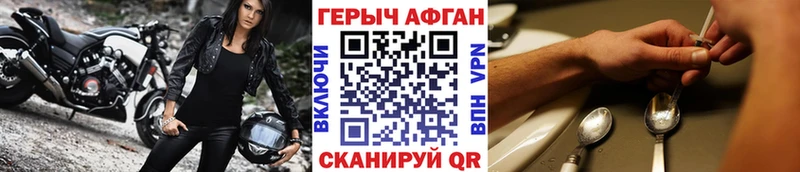 darknet Telegram  что такое   Пестово  ГЕРОИН хмурый  omg рабочий сайт 