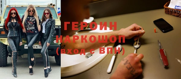 ALPHA PVP Дмитров