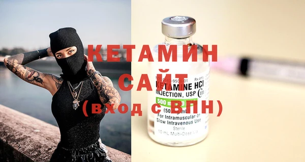 ECSTASY Шадринск