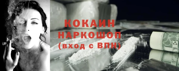 ALPHA PVP Дмитров