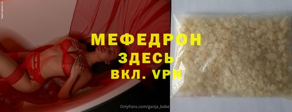 ALPHA PVP Дмитров