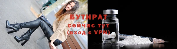 экстази Шарыпово