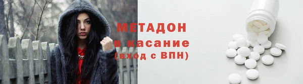 ALPHA PVP Дмитров