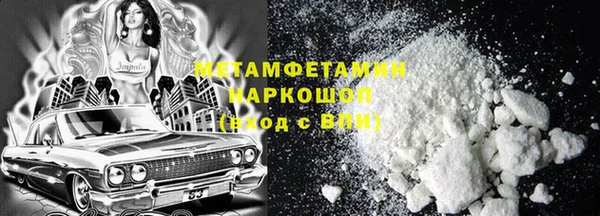 твердый Дмитровск