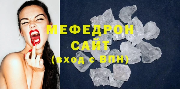 ECSTASY Шадринск