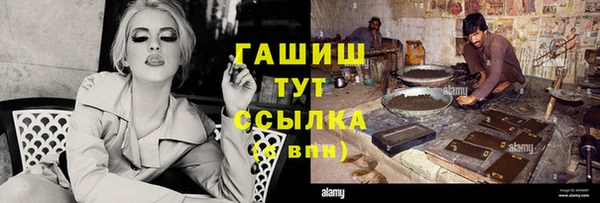 экстази Шарыпово
