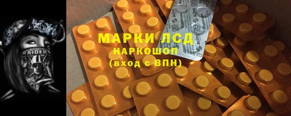 ALPHA PVP Дмитров