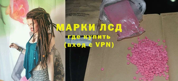 экстази Нязепетровск