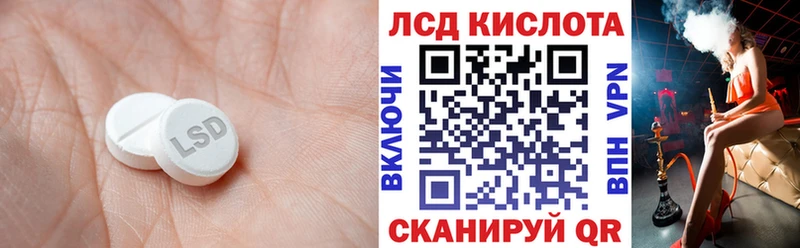 LSD-25 экстази кислота  наркота  omg зеркало  Пестово 