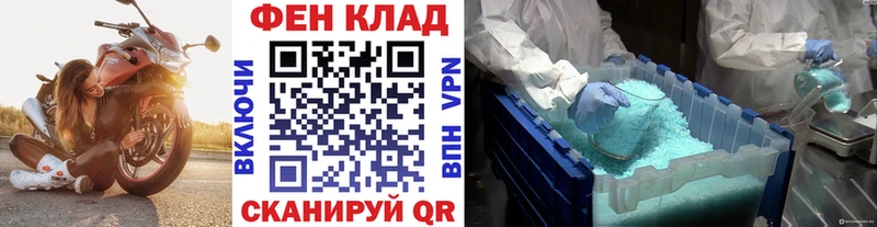 Метамфетамин кристалл  Пестово 