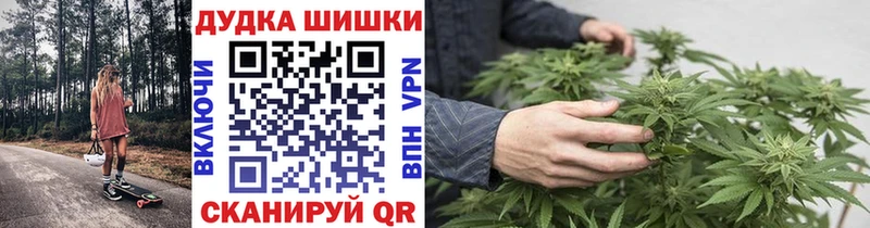Бошки Шишки Bruce Banner Пестово